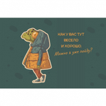 Планер недатированный настольный 130х200 мм, Контэнт-Канц, гребень, 26 л., диз внутр. блок, "Лягушка, Медитация"