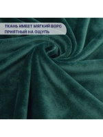 Чехол на кушетку велюровый 190/70 удлиненный