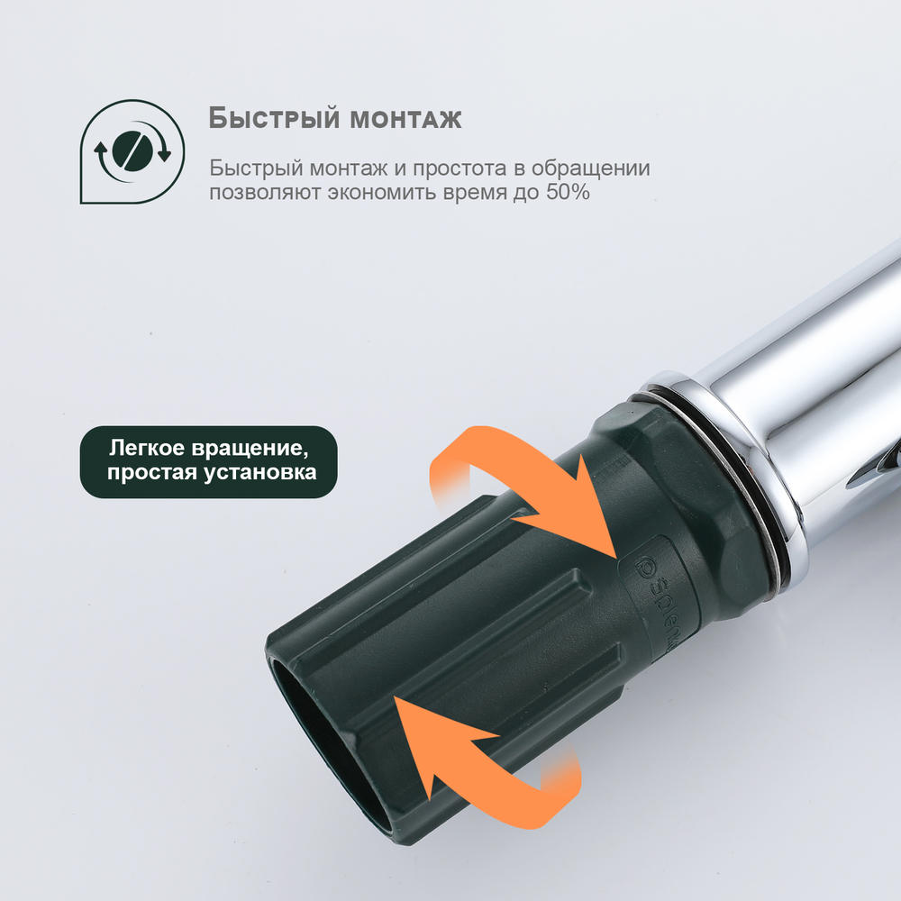 Смеситель для кухни SPLENKA S06.43