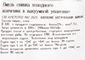 Омуль спинка с головой холодного копчения~700г