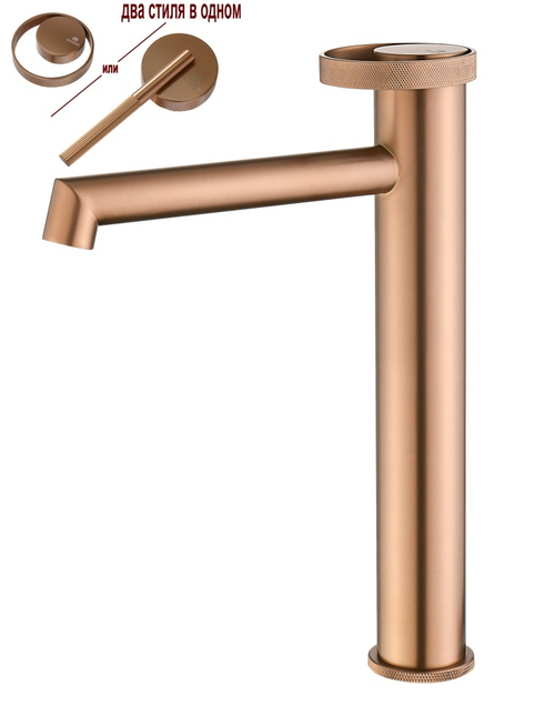 19112-R Смеситель од. для раковины-чаши (Роз. Золото) GANZER (10/1шт)