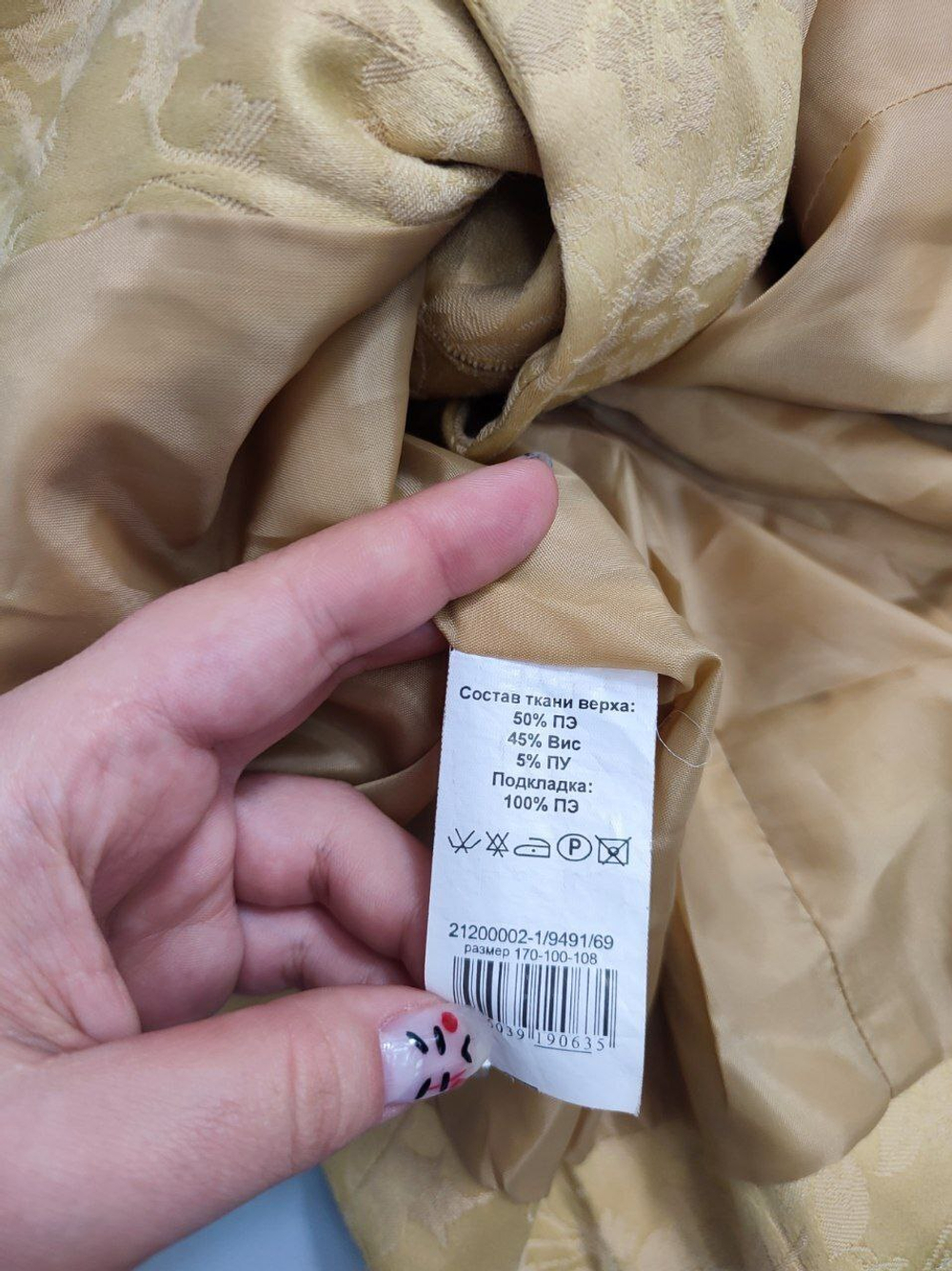 Жакет Oggi нарядный 50 размер