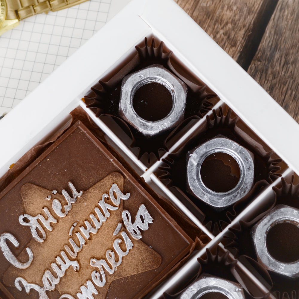 Набор "С Днем Защитника Отечества" #1