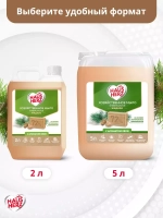 HausHerz Хозяйственное мыло жидкое с ароматом хвои 5 л