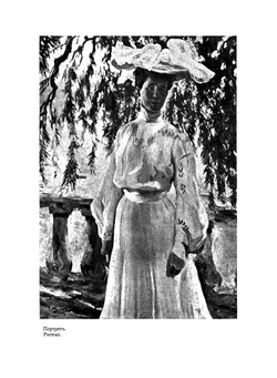 Золотое руно. №4 | Нет автора