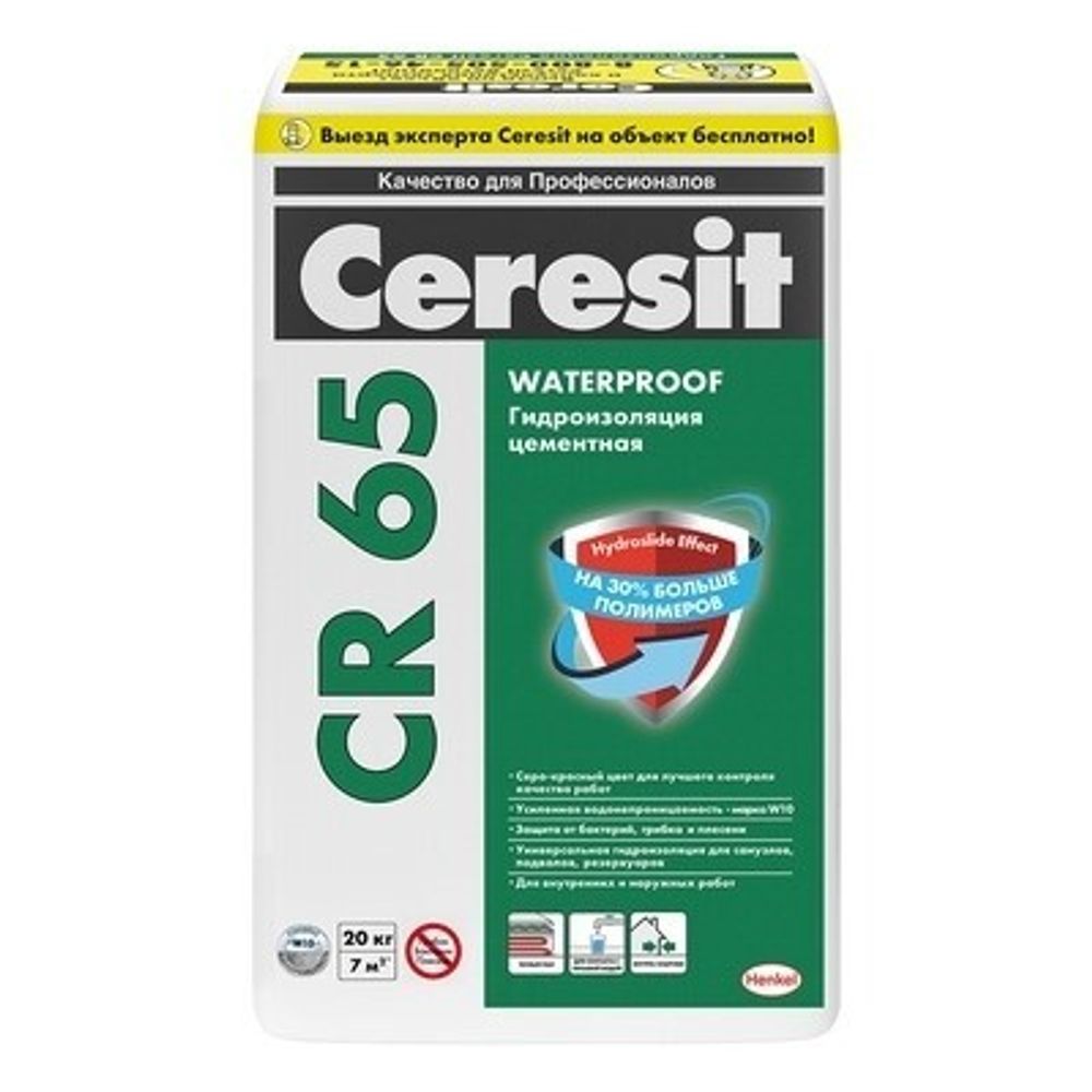 Гидроизоляция Церезит Ceresit CR 65 цементная 20кг