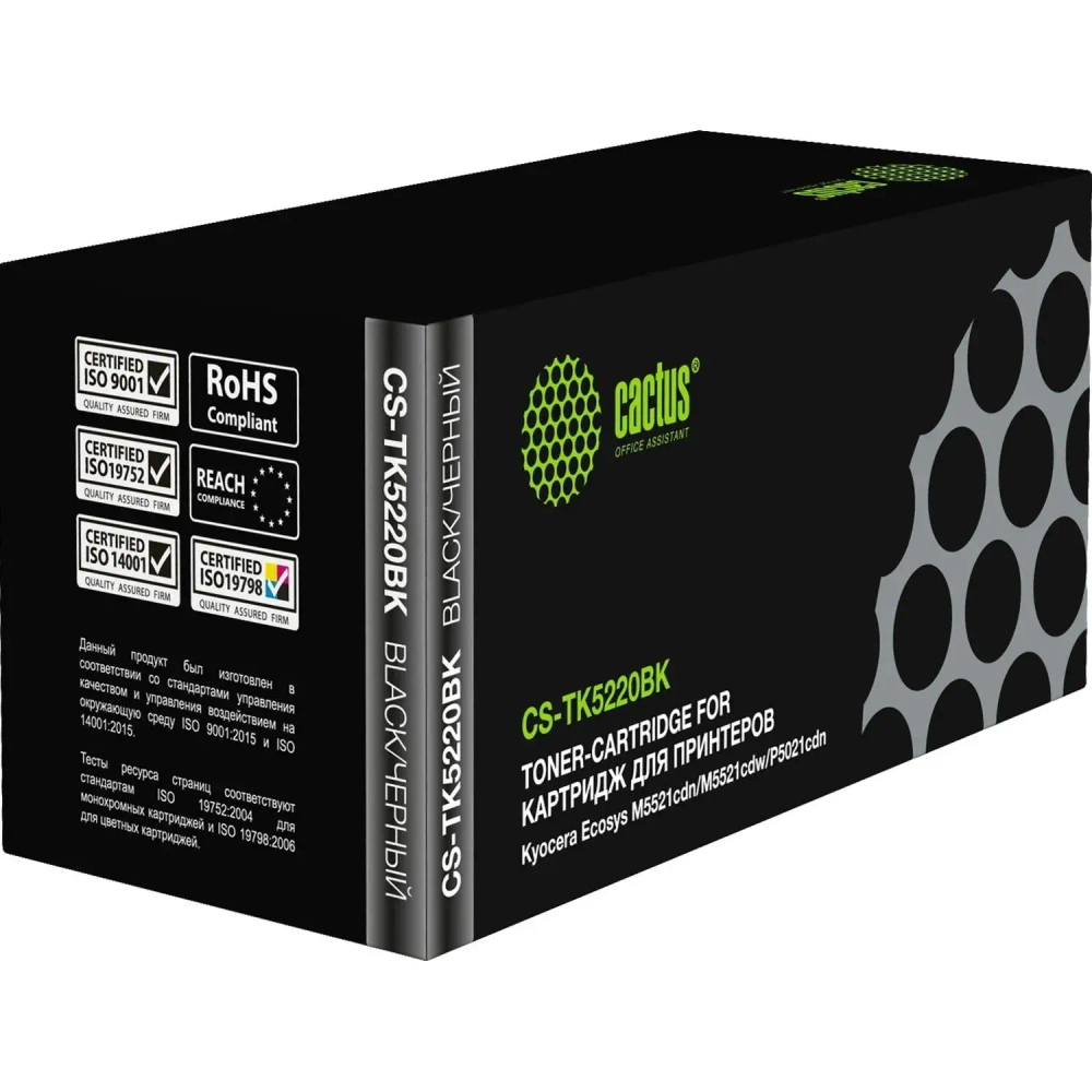 Тонер-картридж Cactus CS-TK5220BK TK-5220BK чер. для Kyocera ECOSYS M5521