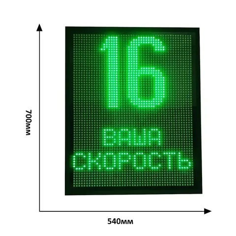 знак обратной связи