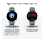 Смарт-часы Xiaomi Watch 5,  47мм,  1.54",  черный