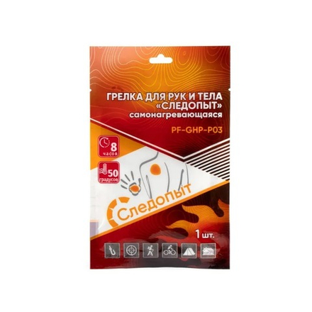 Грелка для тела и рук СЛЕДОПЫТ самонагревающаяся