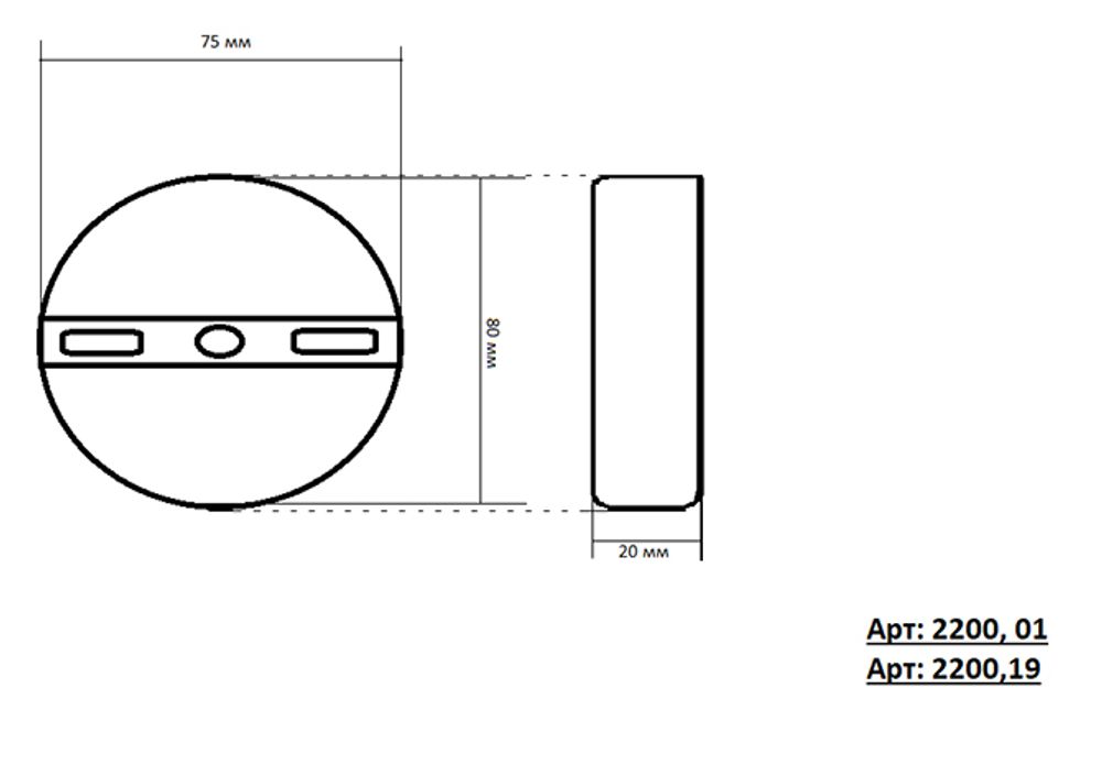 Kink Light 2200,19 Светильник Затмение черный d15 Led 5W