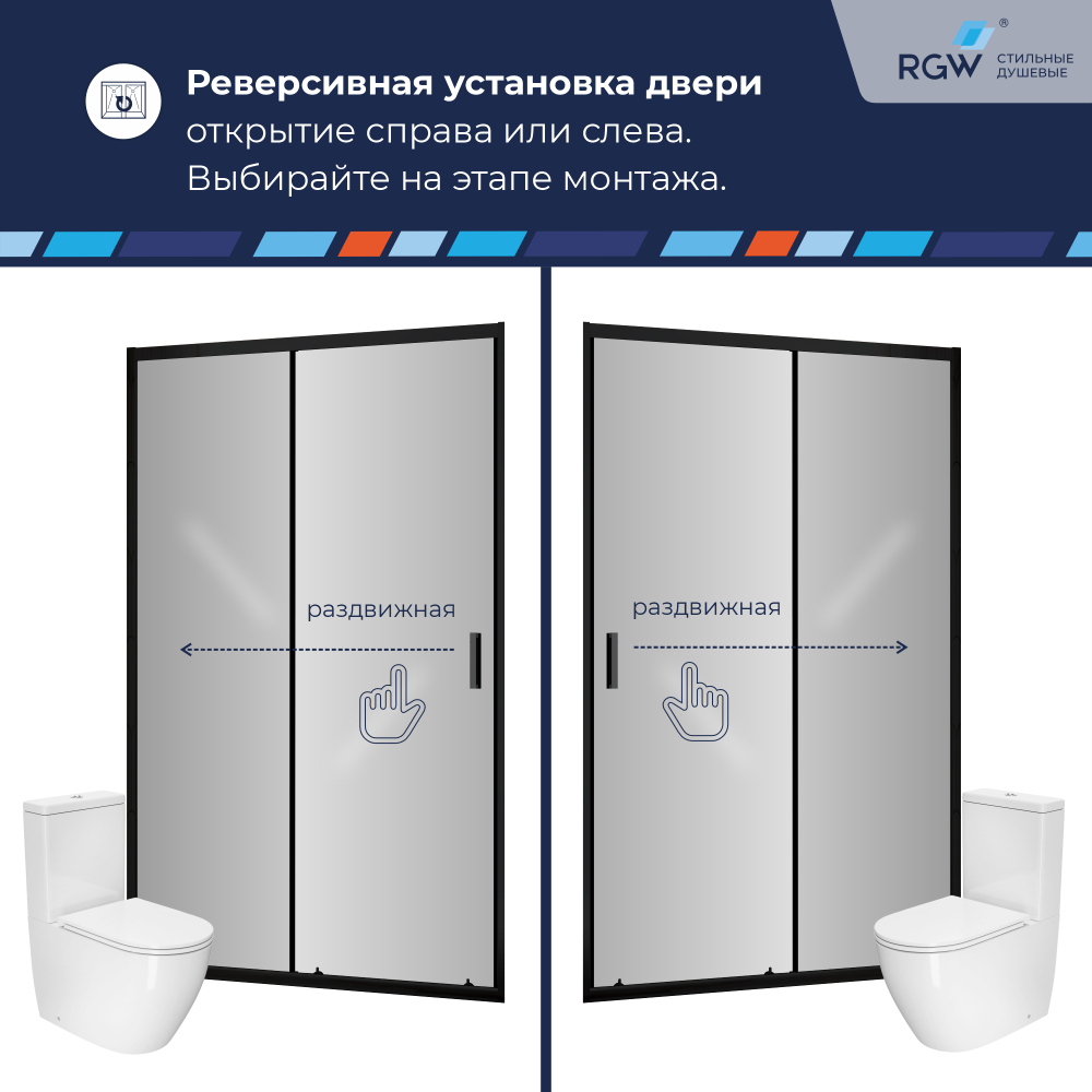 Душевая дверь RGW CL-13B (Тонированное, 1200)