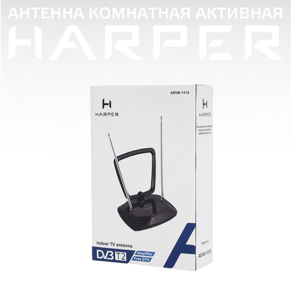 Антенна TV Harper ADVB-1415 комнатная Активная