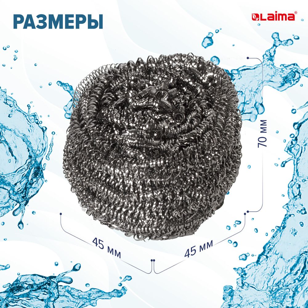 Губки металлические, спиральные, 3 шт., для посуды, гриля LAIMA, 603102