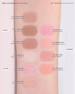 CLIO SOFT BLENDING SHADOW STICK - Мягкие тени-стик с кисточкой