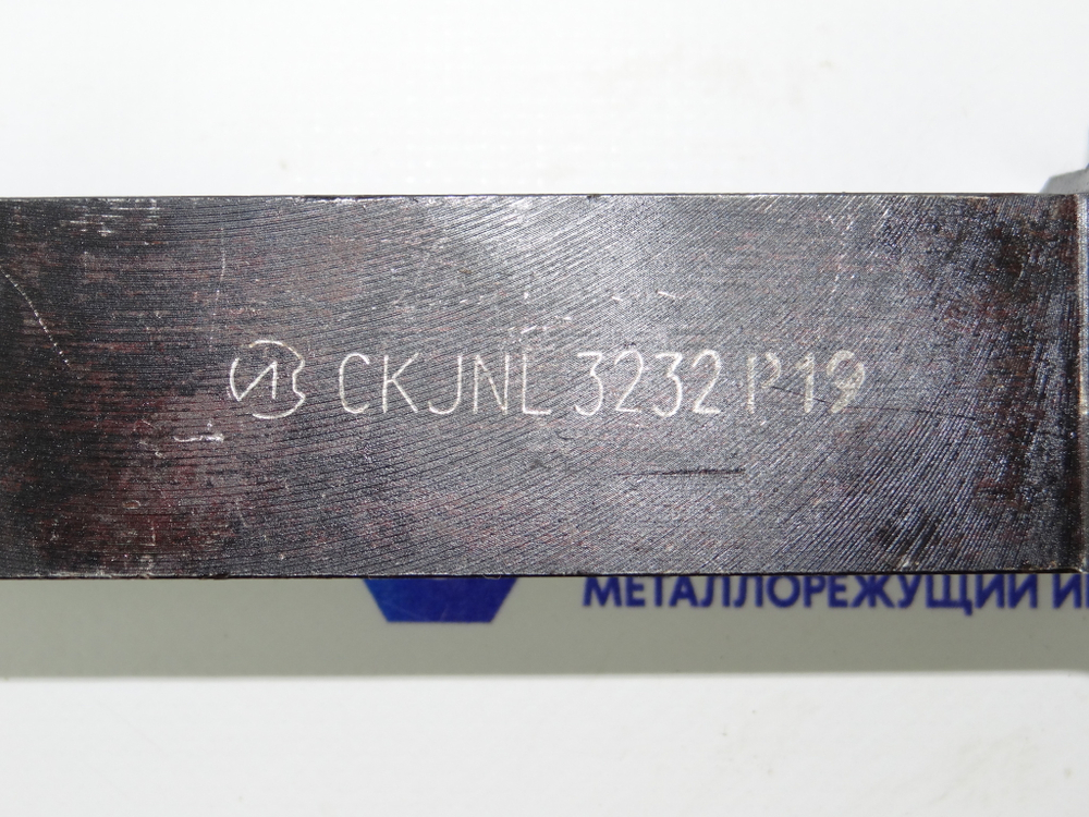 Резец проходной c рифленой параллелограммной пластиной (шифер) 32х32х170 CKJNL 3232 Р19