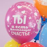 Шар (12''/30 см) Белый котенок, Ассорти, пастель, 5 ст, 25 шт.