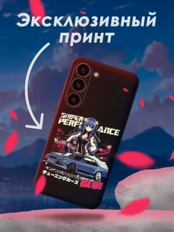 Чехол на Samsung S23 с принтом