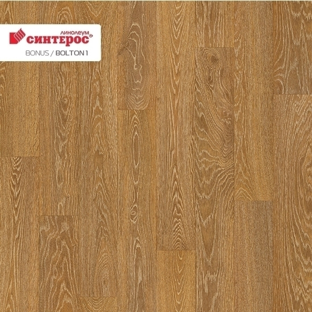 Линолеум Синтерос BONUS Вolton 1 3,5м/2мм/0,4