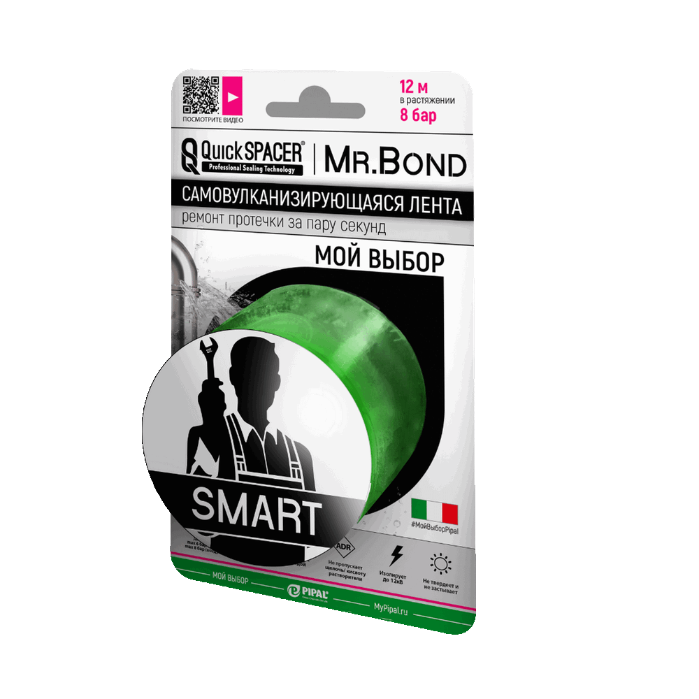 Лента силиконовая самосклеивающаяся 50мм*3м*0,5мм QuickSPACER Mr.Bond SMART XL зеленая