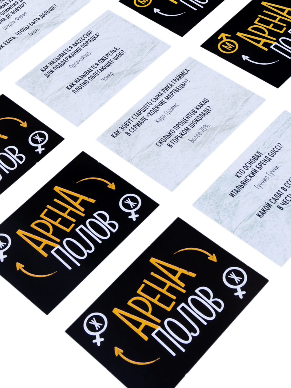 Игра настольная АРЕНА ПОЛОВ