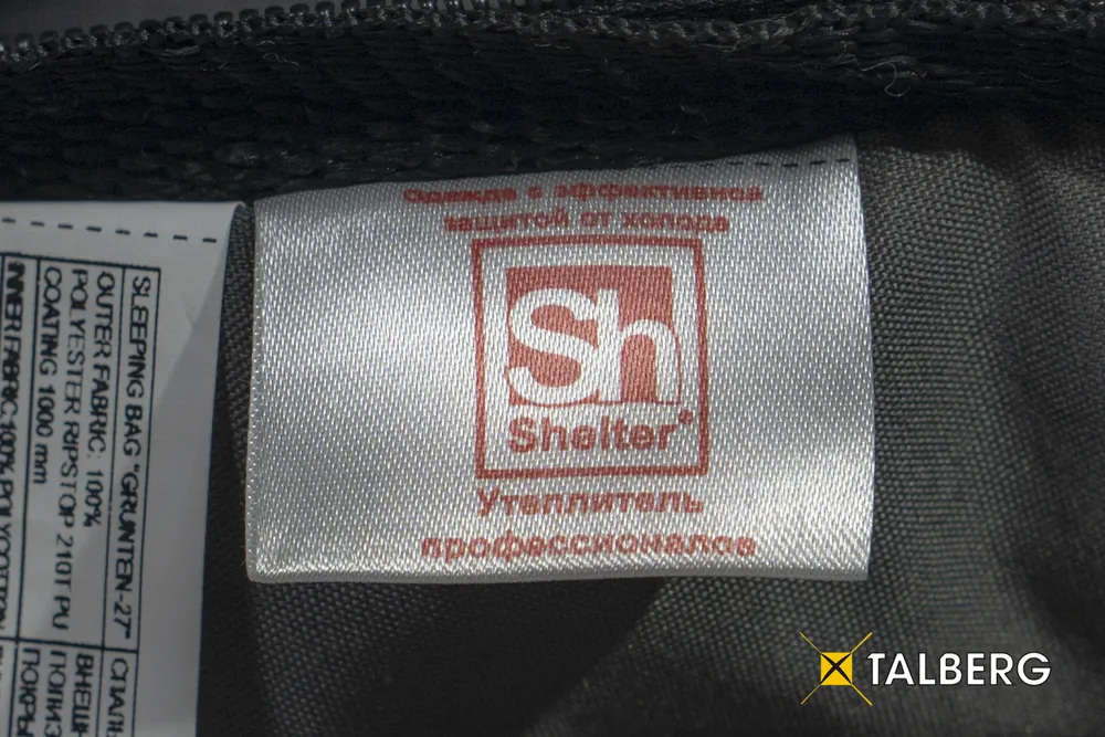 Спальник Talberg Grunten -34C