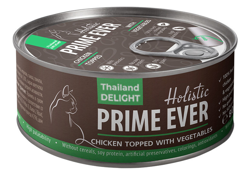 Prime Ever Цыпленок с овощами в желе влажный корм для кошек жестяная банка 0,08 кг x 1 шт.