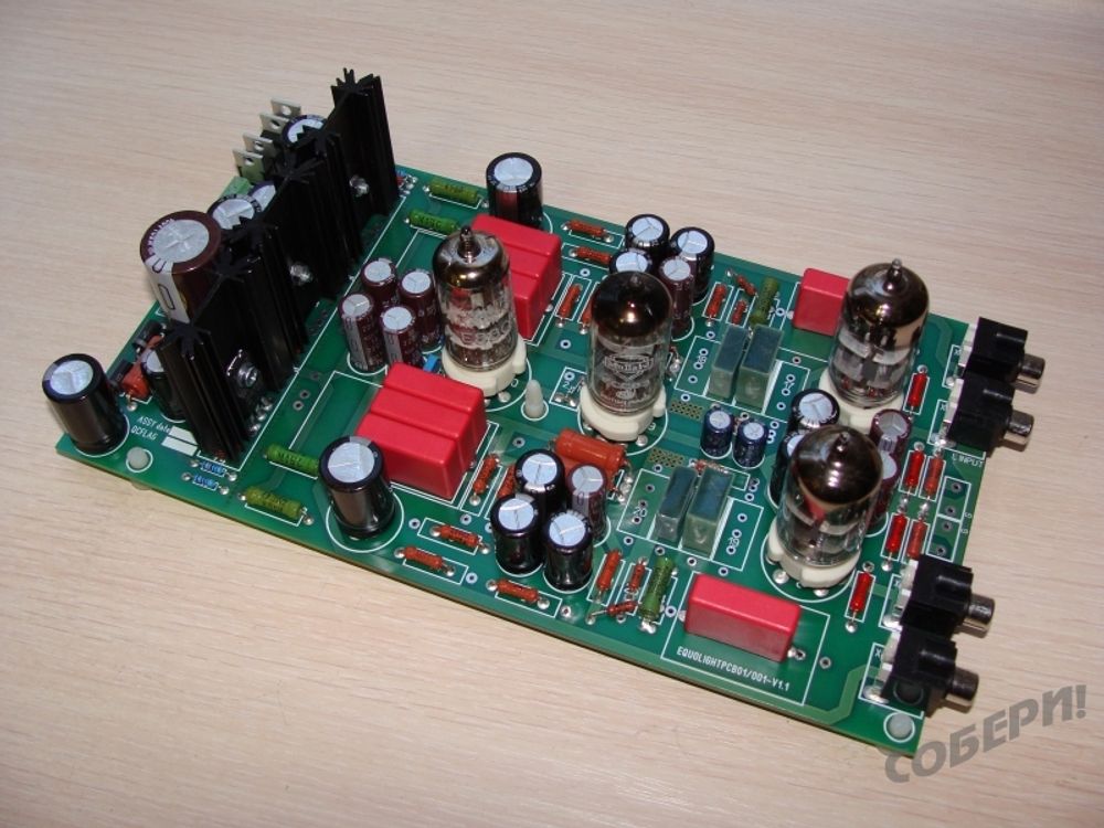 Ламповый фонокорректор для винила собери сам