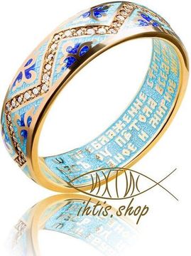 Кольцо. Спиридон Тримифунтский. Голубая эмаль