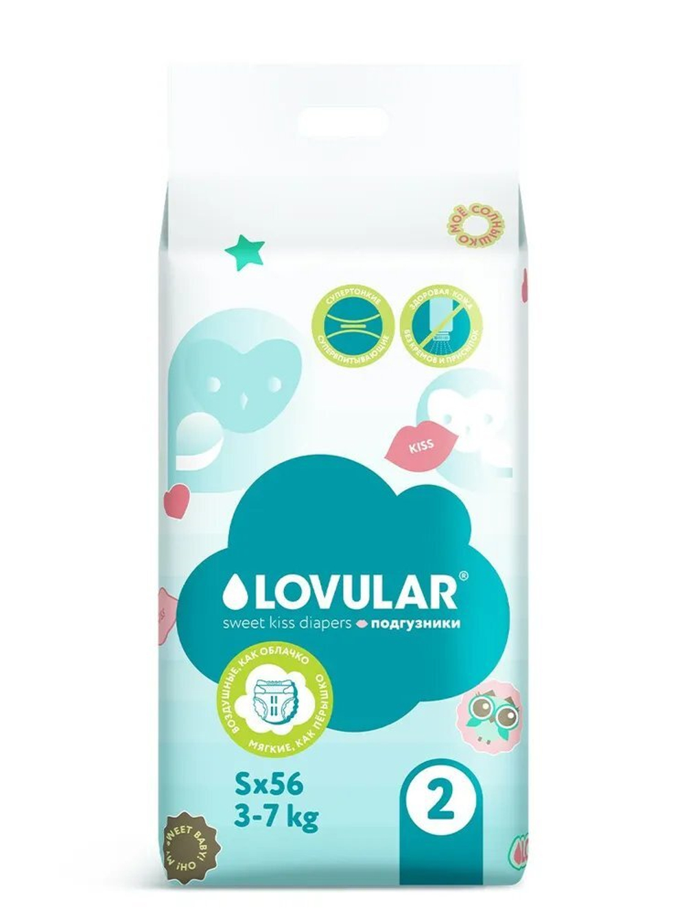 Подгузники Lovular Sweet Kiss S (3-7 кг) 56 шт