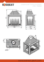 Каминная топка EVEREST A16 L