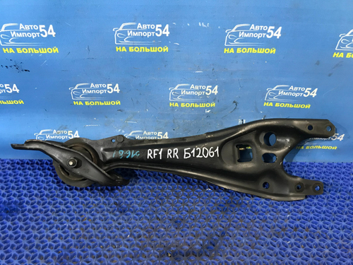 Рычаг задний правый Honda STEPWGN 1996-2001