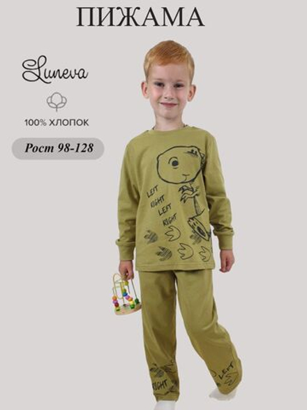 8-72-5 Пижама для мальчика (фуфайка и брюки)