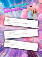 Брелок Почита мягкий 10 см