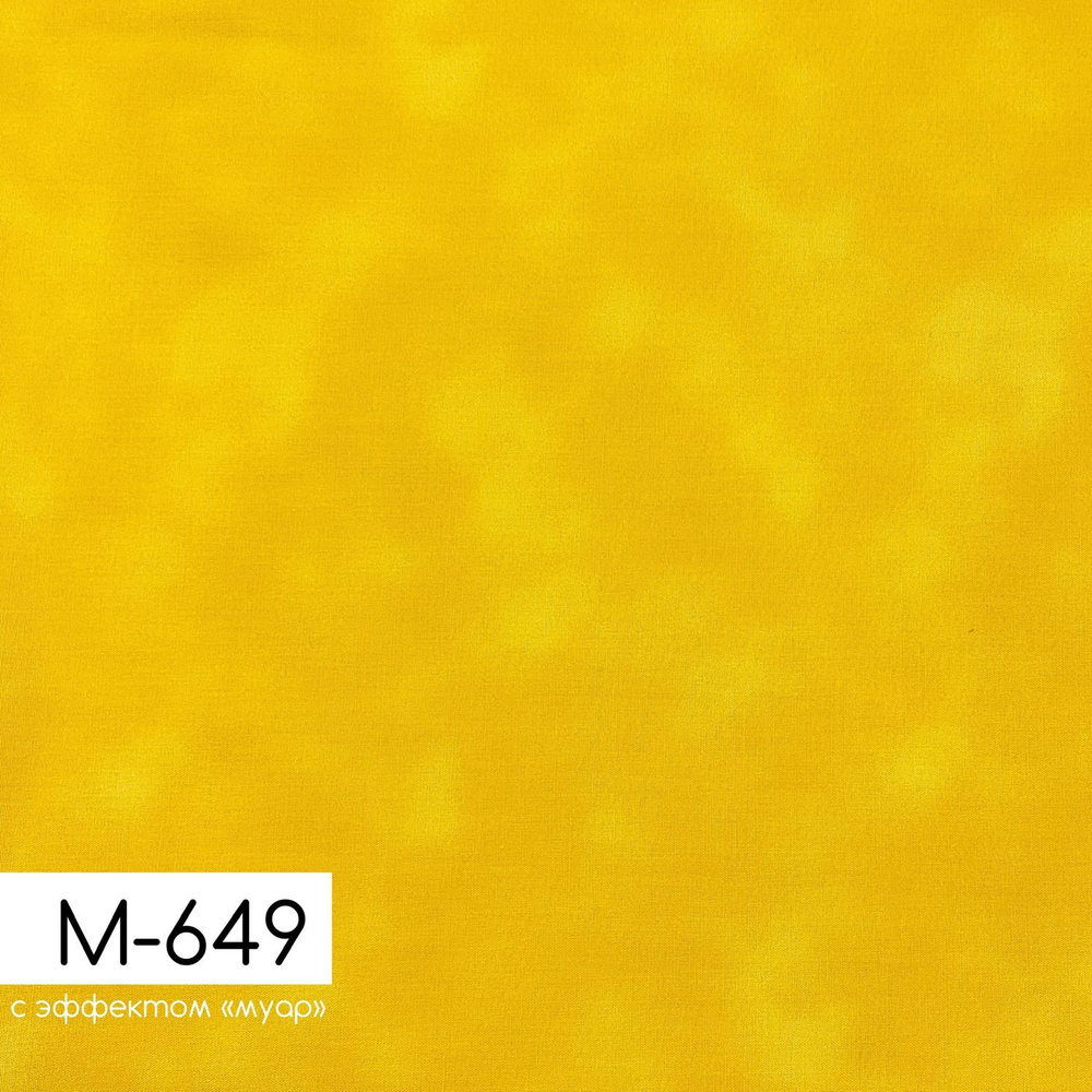 Двусторонние моксы (две пары в одной)