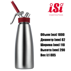 Сифон (кремер) для сливок «Гурме»1л.