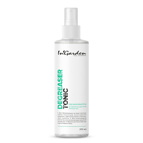 Обезжириватель. Дегидратирующий тоник "Зеленый чай", 200 мл