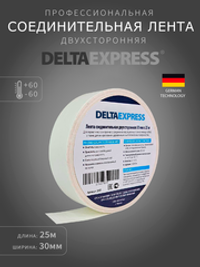 Клейкая лента двусторонняя монтажная строительная DELTAEXPRESS 25 м