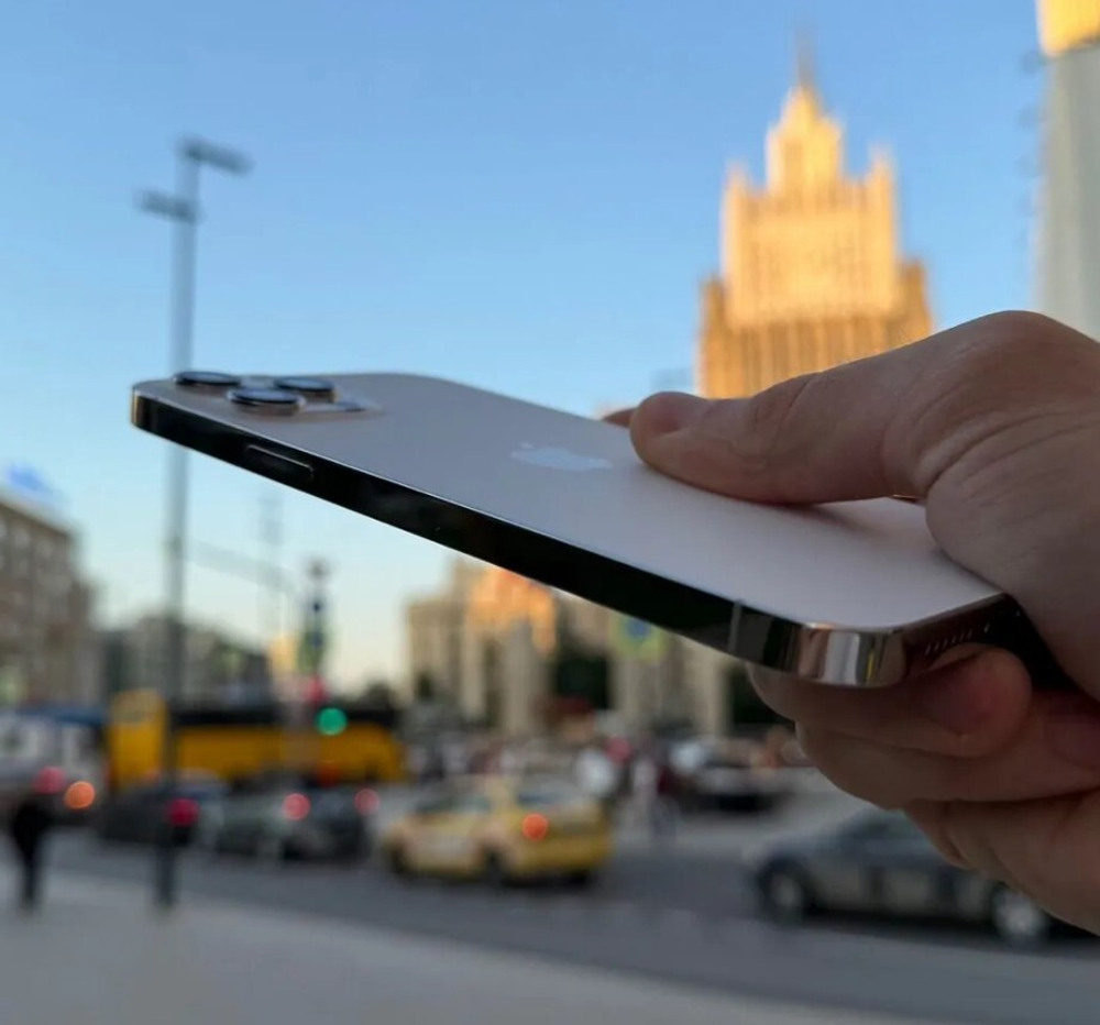 iPhone 13 Pro Max, 1 ТБ