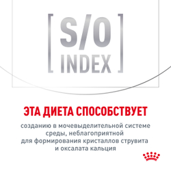 Сухой корм Royal Canin HYPOALLERGENIC (ГИПОАЛЛЕРДЖЕНИК) диетический для взрослых кошек при пищевой аллергии - 0,35 кг