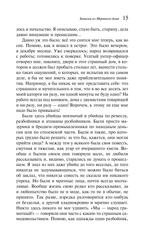 Записки из Мертвого дома