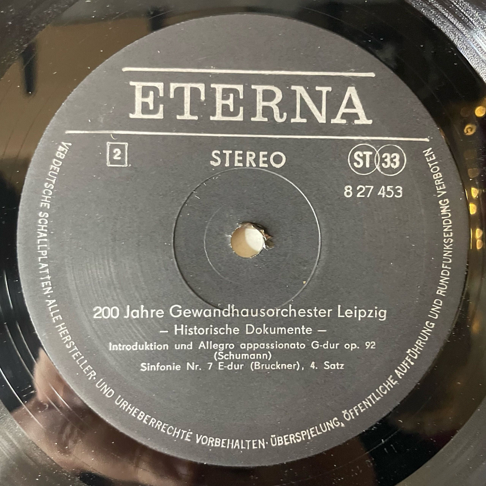 Винтажная виниловая пластинка LP Лейпцигский оркестр Гевандхауза, Gewandhausorchester Leipzig (Historische Dokumente) (ГДР 1981)