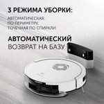 Робот-пылесос Polaris IQ Home PVCR G2 3200, 40Вт, белый/белый