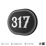 Номерок на дверь квартиры 317, для кабинета, офиса, шильдик 9 х 7 см, черный, Айдентика Технолоджи