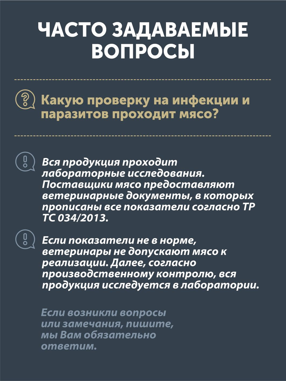 Тефтели из мяса кабана в томатном соусе ТАЁЖНЫЙ ЦЕХ 340 г