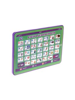Обучающий планшет азбука безопасности 100 вопросов викторины