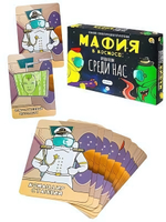 Мафия в космосе: Предатели среди нас (ИН-9327)