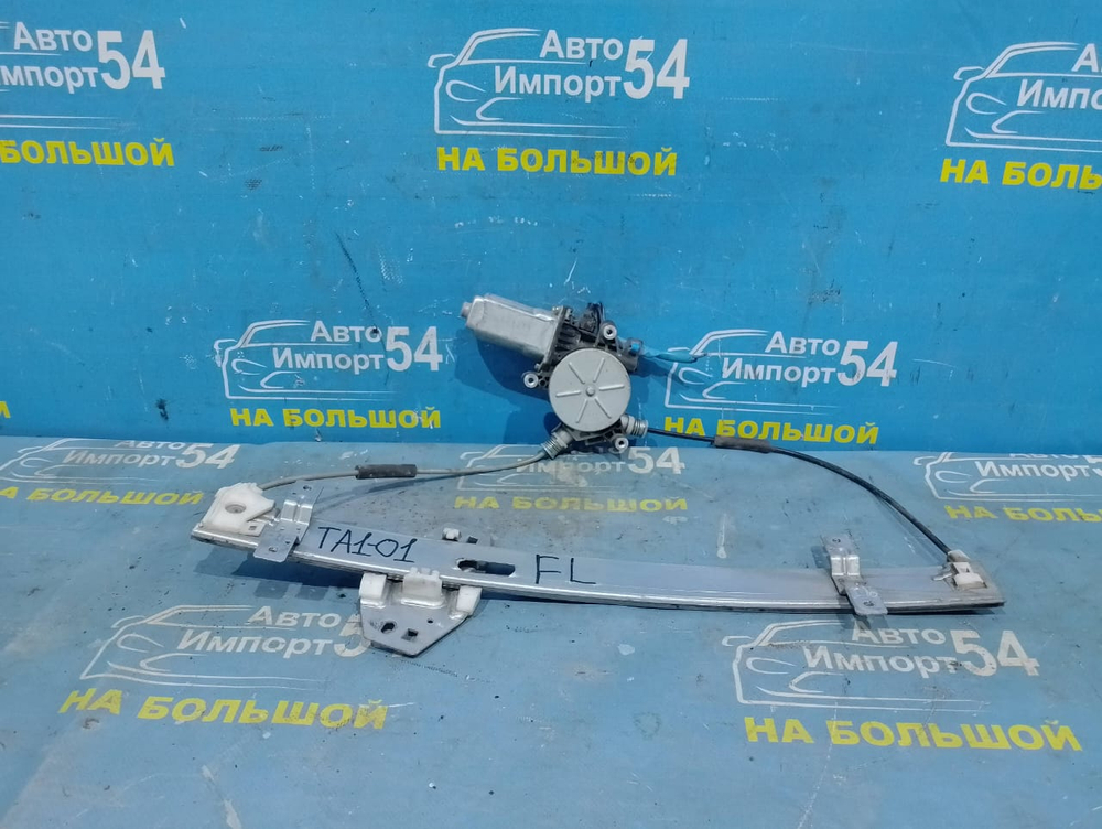 Стеклоподъемник передний левый Honda AVANCIER 1999-2003