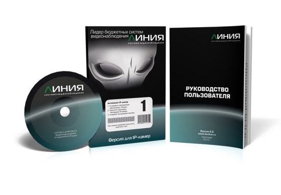 Линия IP 8