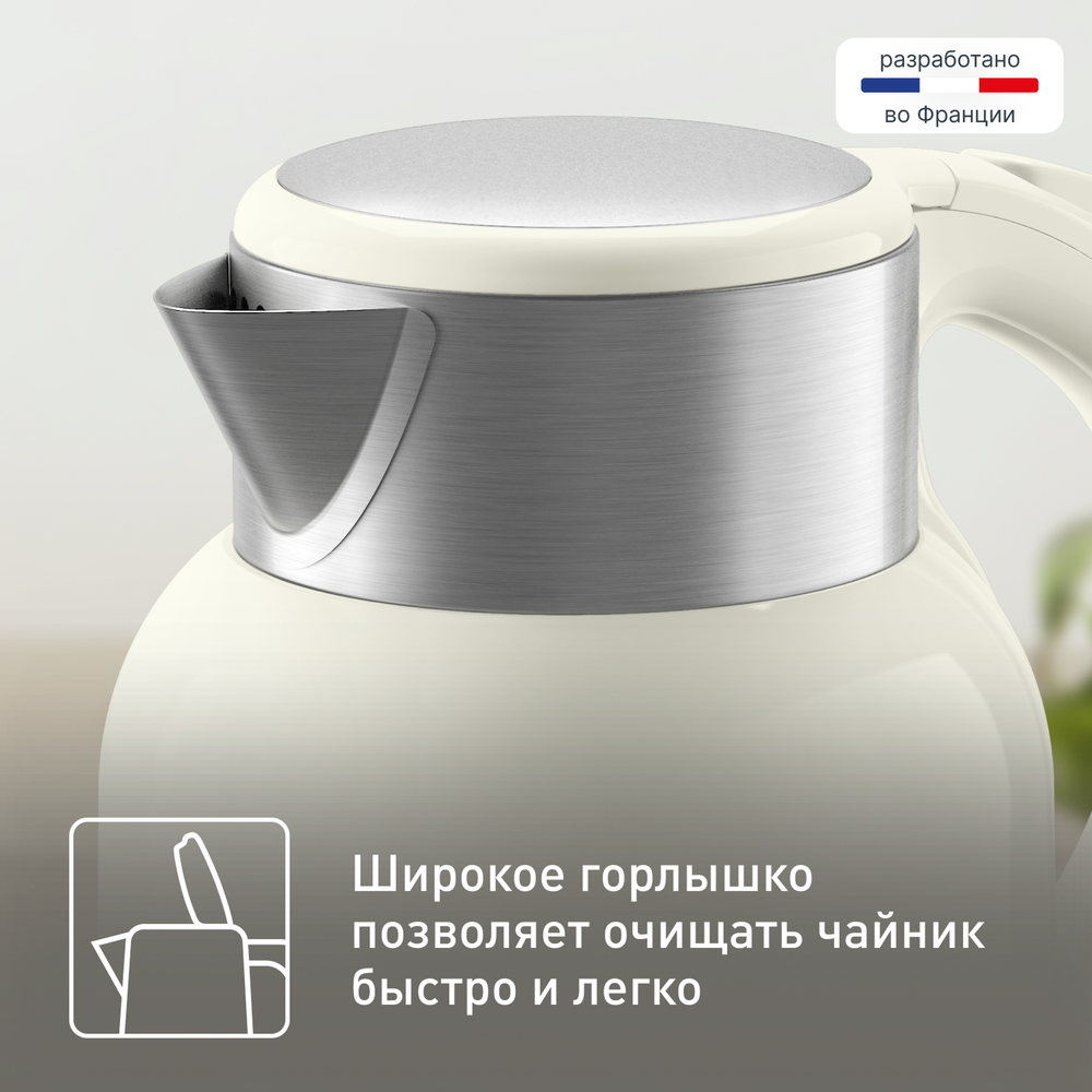 Электрический чайник Tefal Thermo Protect XL KO190AE0